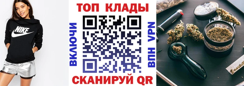 Виды наркотиков купить Шадринск МЕГА маркетплейс Псилоцибиновые грибы Гашиш Канабис МЕФ А ПВП