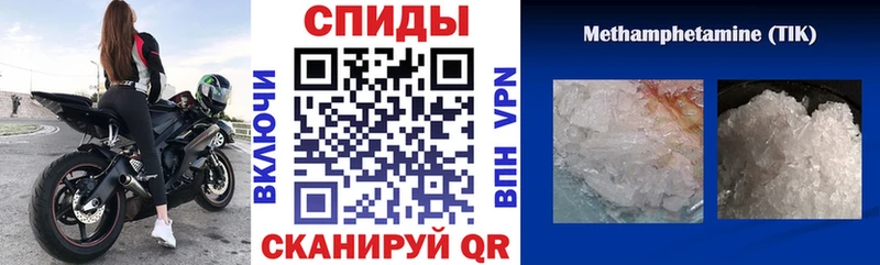 где можно купить   Шадринск  Amphetamine 97% 