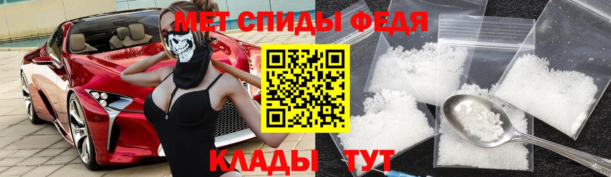 Amphetamine Premium Шадринск
