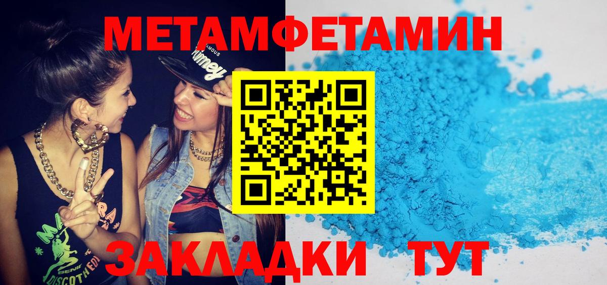 Amphetamine 97%  Вход с VPN  АМФ  Шадринск  Амфетамин 