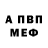 Амфетамин VHQ Genadijs Jermakovs