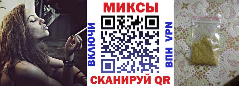 Бутират бутандиол  купить наркотики цена  hydra   мориарти как зайти  Шадринск 