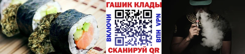 Canna-Cookies марихуана  Шадринск 