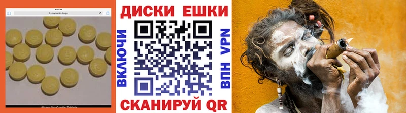 Экстази MDMA  Шадринск 
