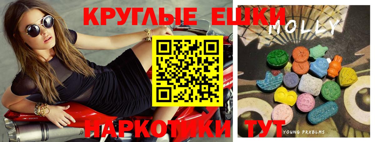 Шадринск  Ecstasy бентли  как найти закладки  мега онион  Вход с VPN  Экстази mix 