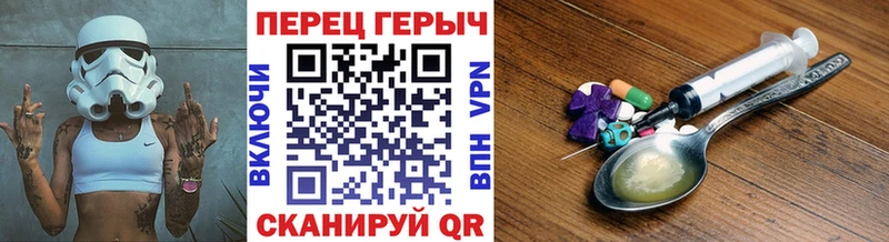 даркнет сайт  гидра вход  Героин VHQ  Шадринск 