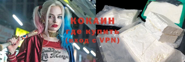 меф VHQ Алексин