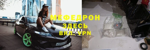 меф VHQ Алексин