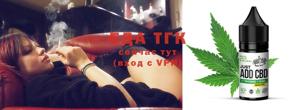 трава Алзамай