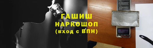 трава Алзамай