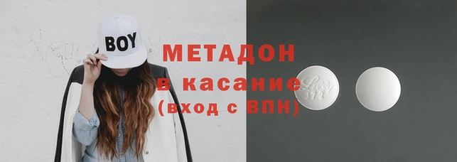 дистиллят марихуана Заводоуковск