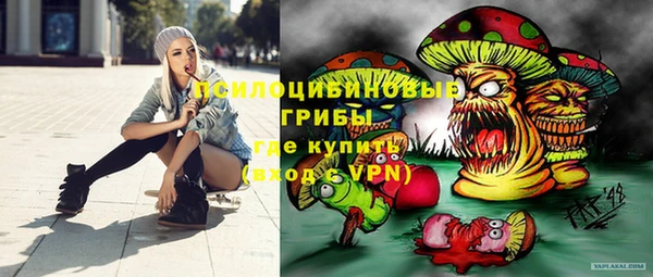 меф VHQ Алексин