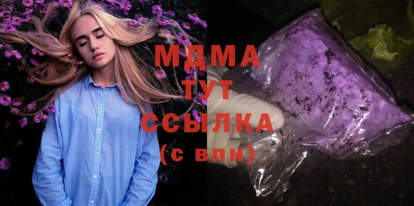 марки lsd Алексеевка