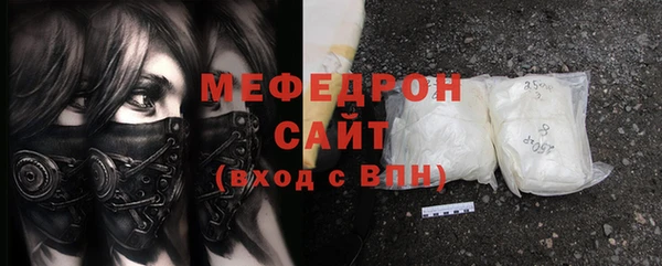 меф VHQ Алексин