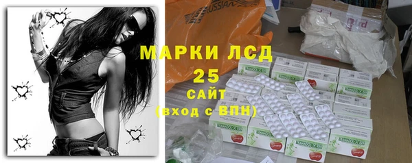 меф VHQ Алексин