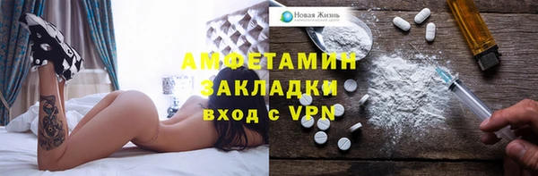трава Алзамай