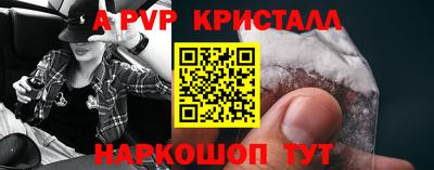 бутик Волжск