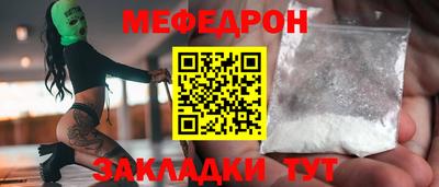 бошки Волжский