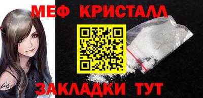 бутик Волжск