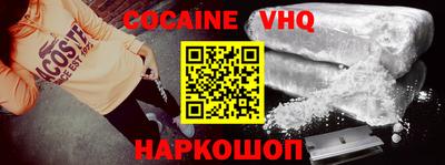 бошки Волжский