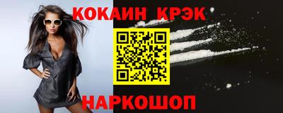 бутик Волжск
