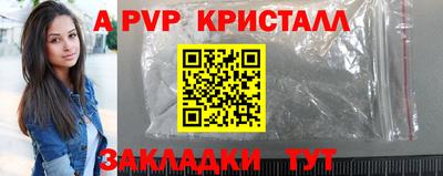 бутик Волжск