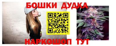 бошки Волжский