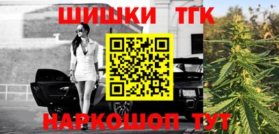 бутик Волжск