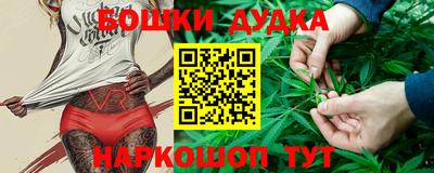 бошки Волжский