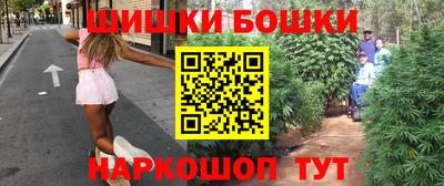 бошки Волжский