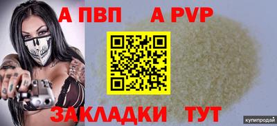 бошки Волжский