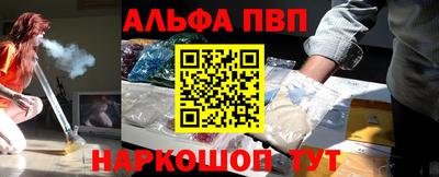 бутик Волжск