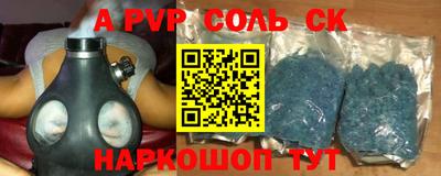 бошки Волжский