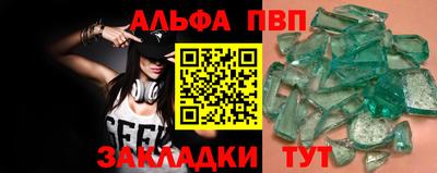 бошки Волжский