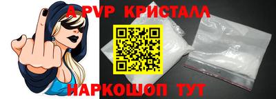 бошки Волжский