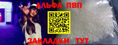 бошки Волжский