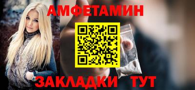 бутик Волжск