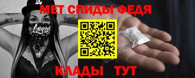бутик Волжск