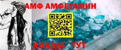 бутик Волжск