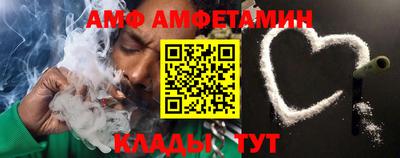 бошки Волжский