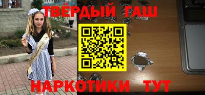 бутик Волжск