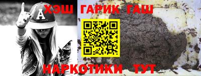 бошки Волжский