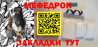 бутик Волжск