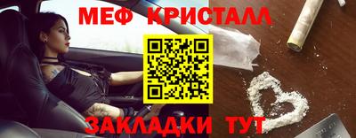 бутик Волжск