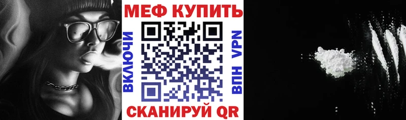 Меф кристаллы  наркотики  мега ссылки  Шадринск 