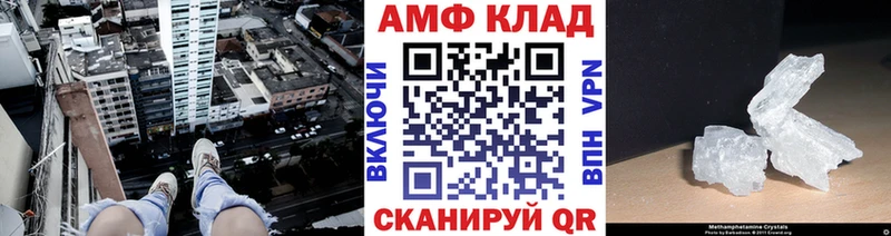Метамфетамин Декстрометамфетамин 99.9%  Шадринск 