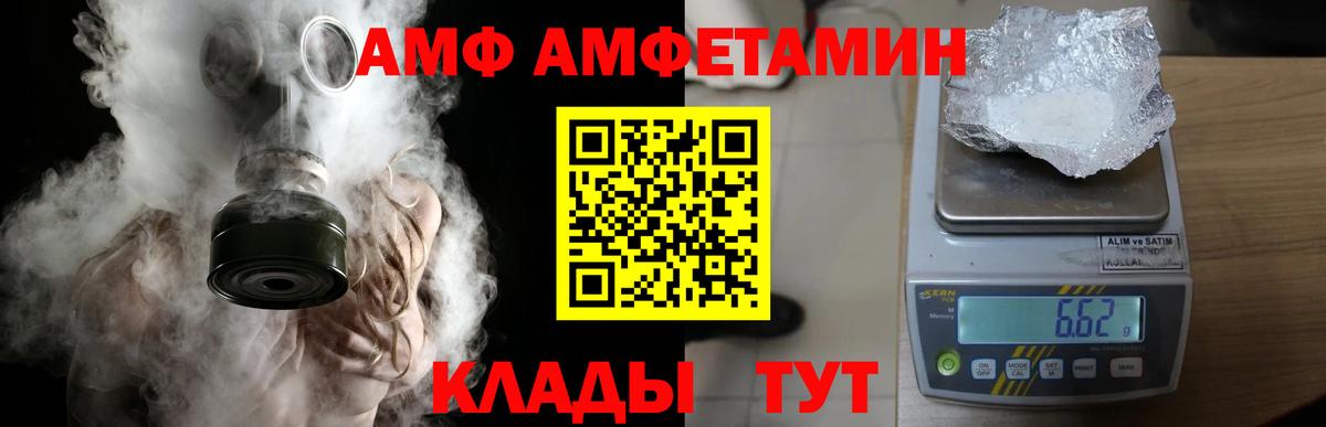 Первитин мет  Первитин  Шадринск  Вход с VPN  Первитин мет 