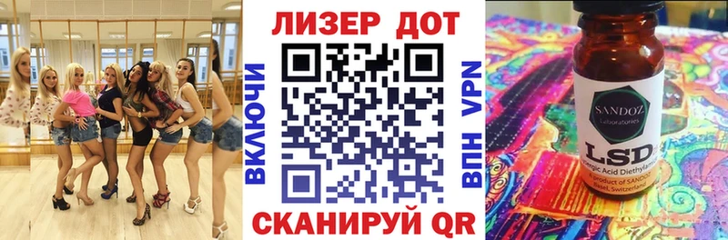 Наркотические марки 1500мкг  Шадринск 