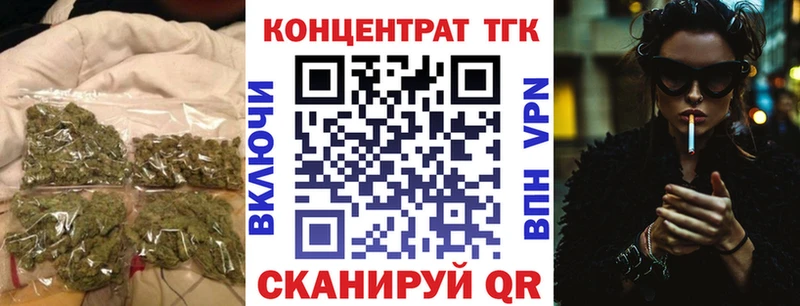 ОМГ ОМГ tor  Шадринск  Дистиллят ТГК концентрат 
