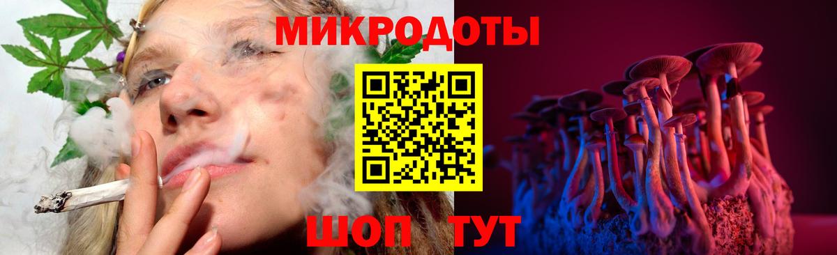 Псилоцибиновые грибы прущие грибы Шадринск